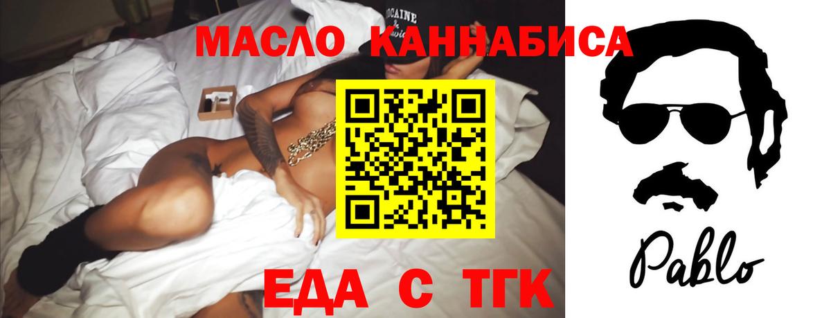 Сердобск  Canna-Cookies марихуана  Вход с VPN 