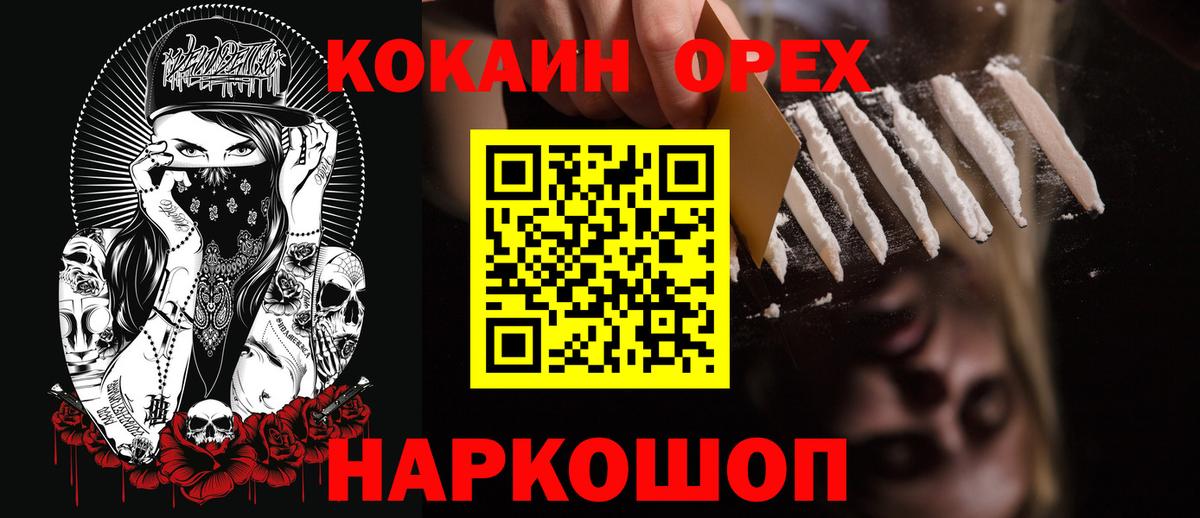 Кокаин Боливия Сердобск