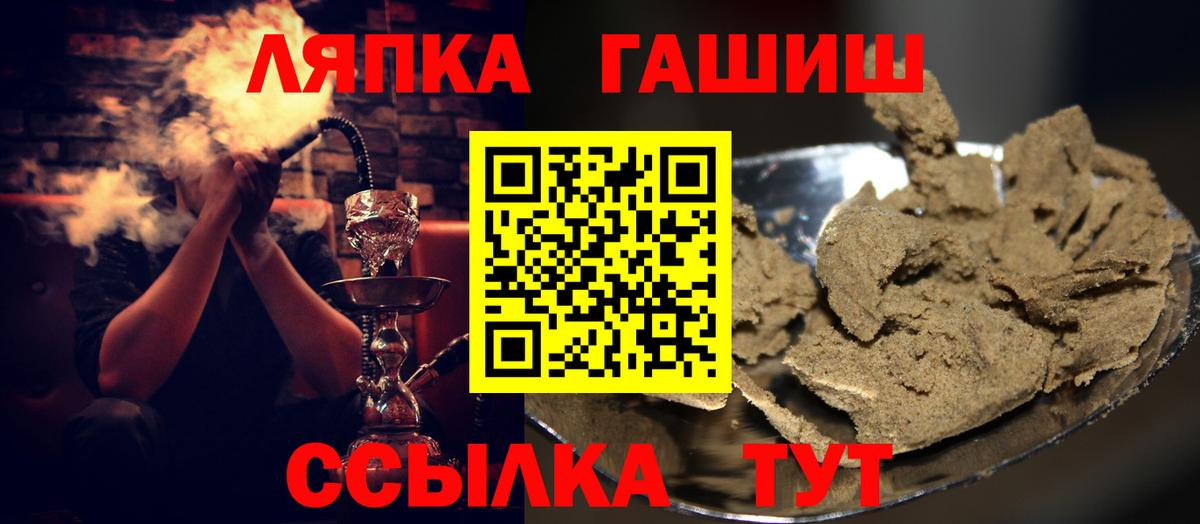 Гашиш 40% ТГК  Вход с VPN  Сердобск  ГАШИШ AMNESIA HAZE 