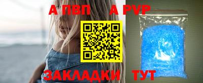 мефедрон мука Пушкино