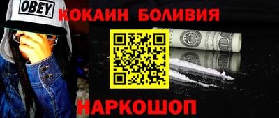мефедрон мука Пушкино