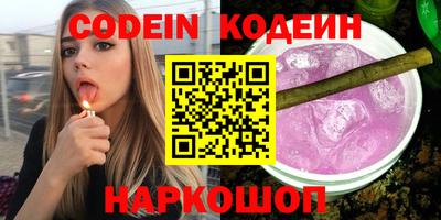 мефедрон мука Пушкино