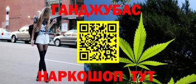 мефедрон мука Пушкино