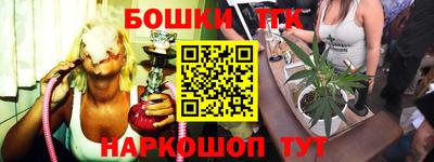 гашишное масло Пыть-Ях