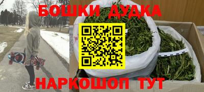 бутик Первоуральск
