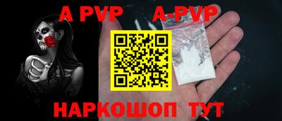 мефедрон мука Пушкино