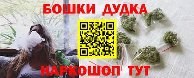 гашишное масло Пыть-Ях