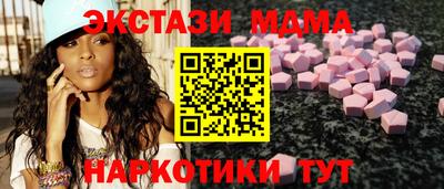 ECSTASY Пугачёв