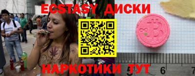 мефедрон мука Пушкино