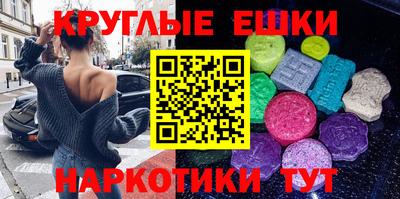 гашишное масло Пыть-Ях