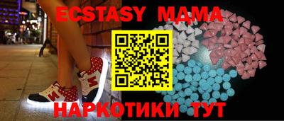мефедрон мука Пушкино