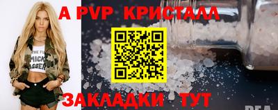 мефедрон мука Пушкино