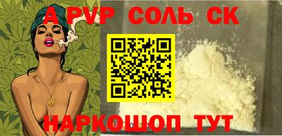 мефедрон мука Пушкино
