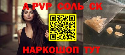 ECSTASY Пугачёв