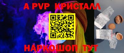 мефедрон мука Пушкино