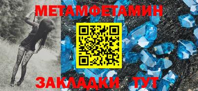 мефедрон мука Пушкино