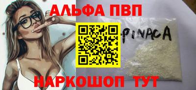 гашишное масло Пыть-Ях
