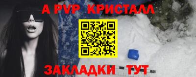 гашишное масло Пыть-Ях