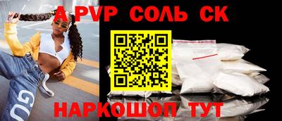 мефедрон мука Пушкино