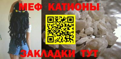 мефедрон мука Пушкино