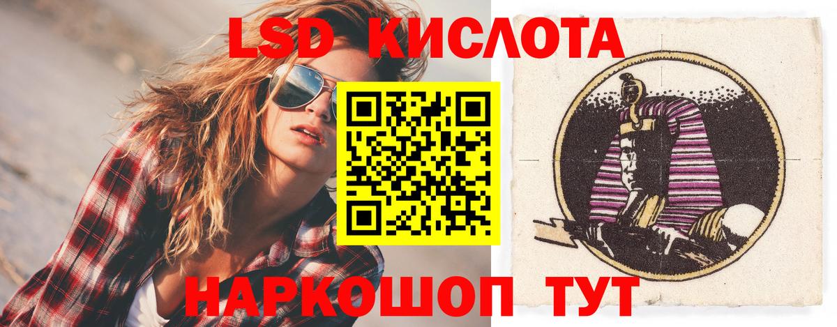 АМФЕТАМИН Сердобск