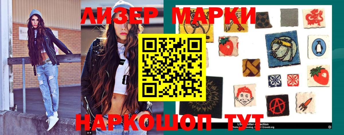 Лсд 25 экстази ecstasy Сердобск