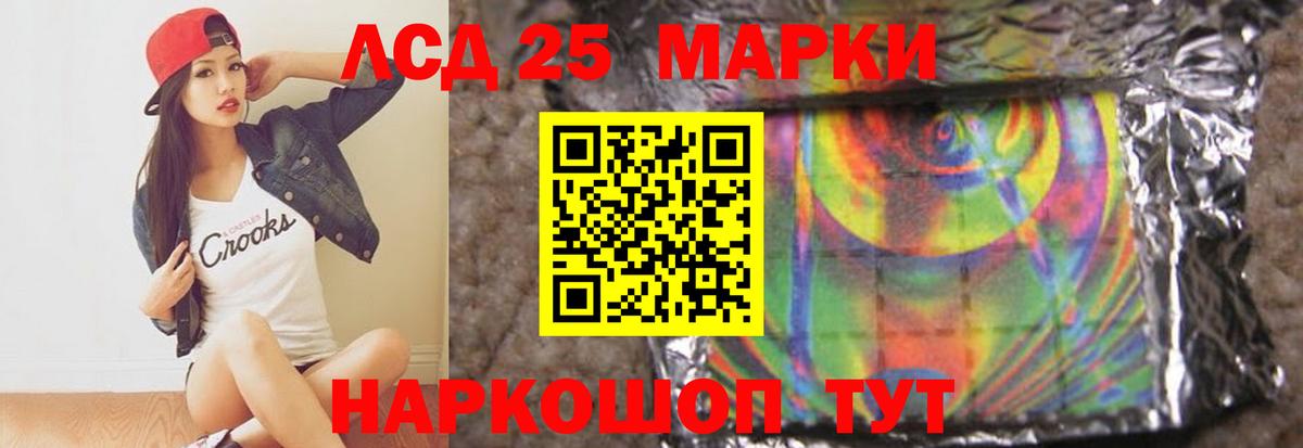 Лсд 25 экстази ecstasy  ЛСД экстази  Вход с VPN  Сердобск  Лсд 25 экстази кислота 