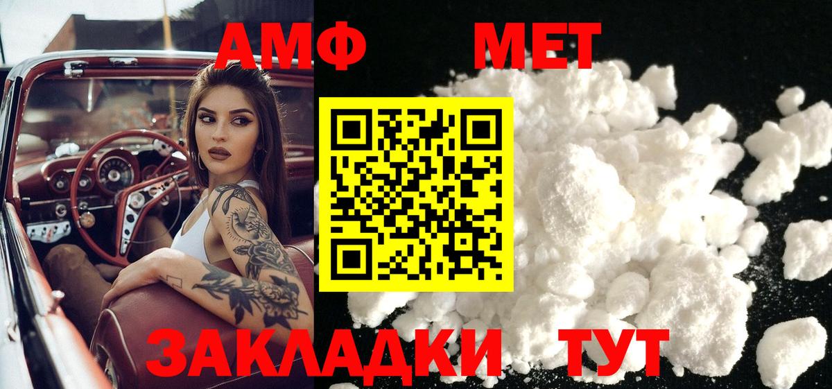 Метамфетамин Декстрометамфетамин 99.9%  Метамфетамин Декстрометамфетамин 99.9%  Вход с VPN  Первитин  Сердобск 