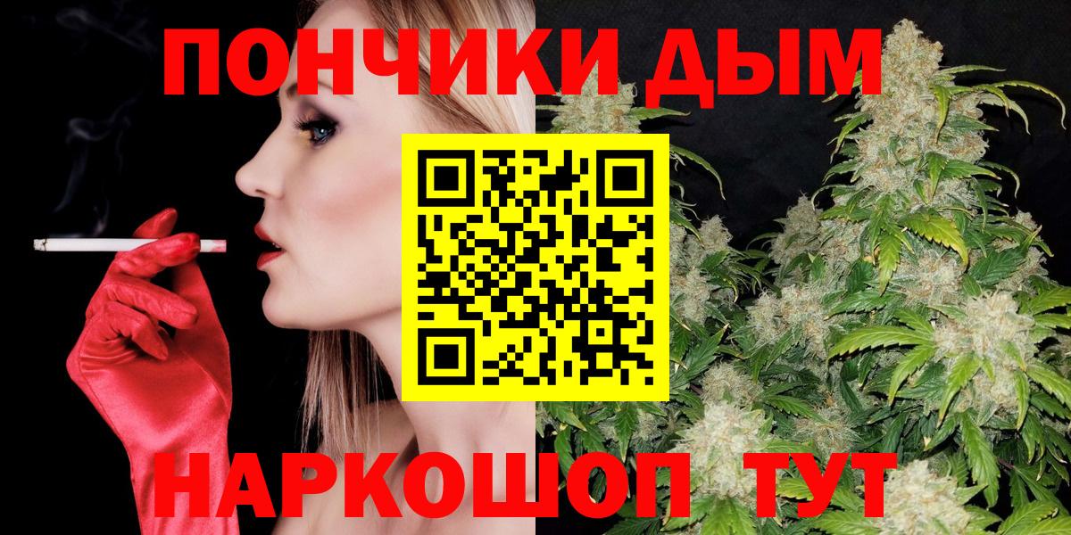 Сердобск  Марихуана THC 21%  Вход с VPN  МАРИХУАНА конопля  Канабис LSD WEED 